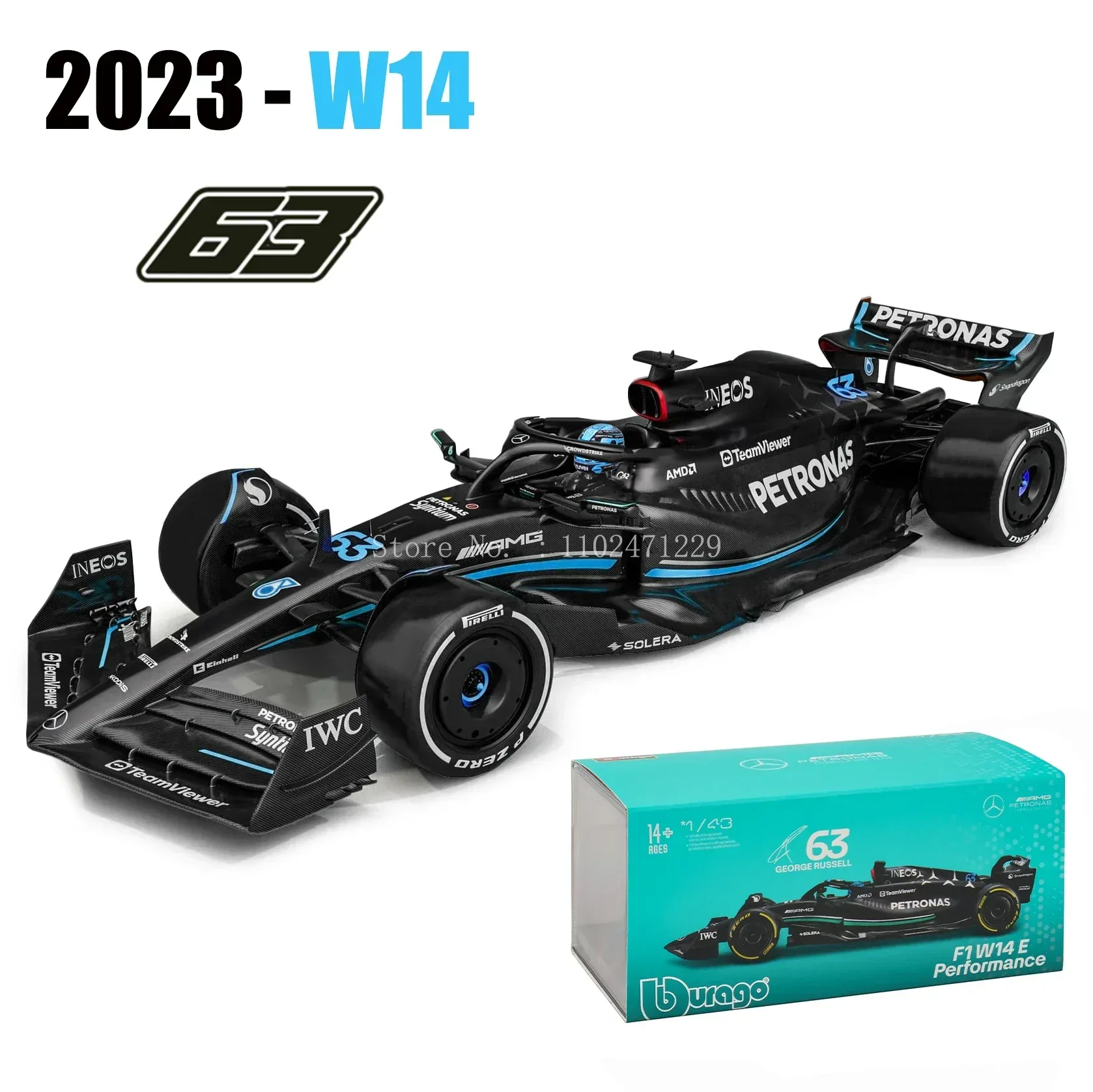 Product image 12