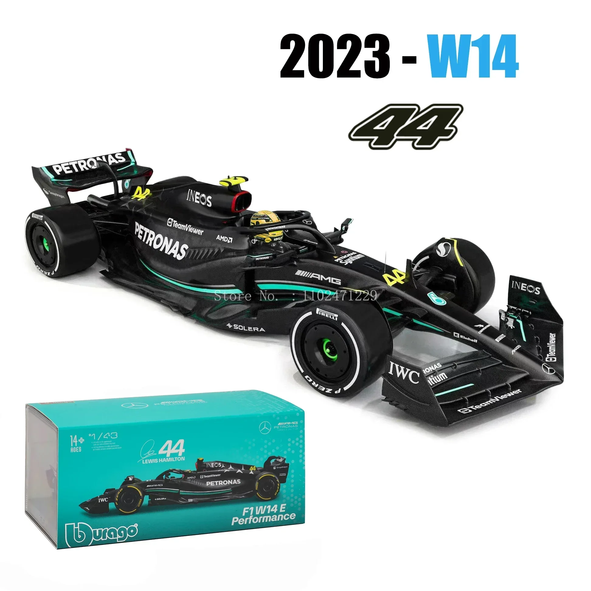 Product image 14