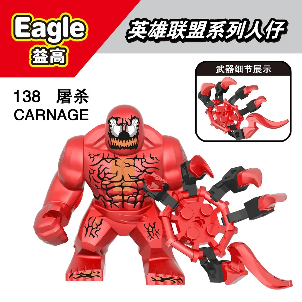 Product image 47