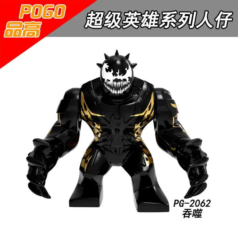 Product image 51