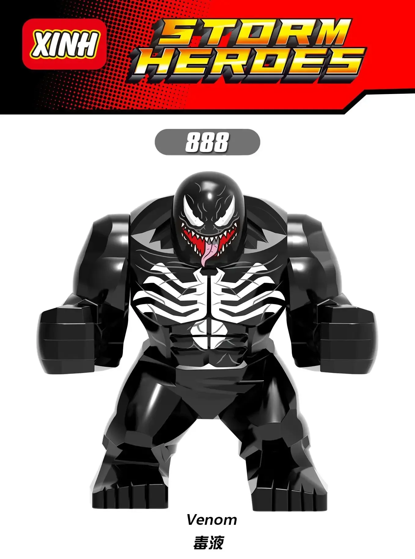 Product image 52