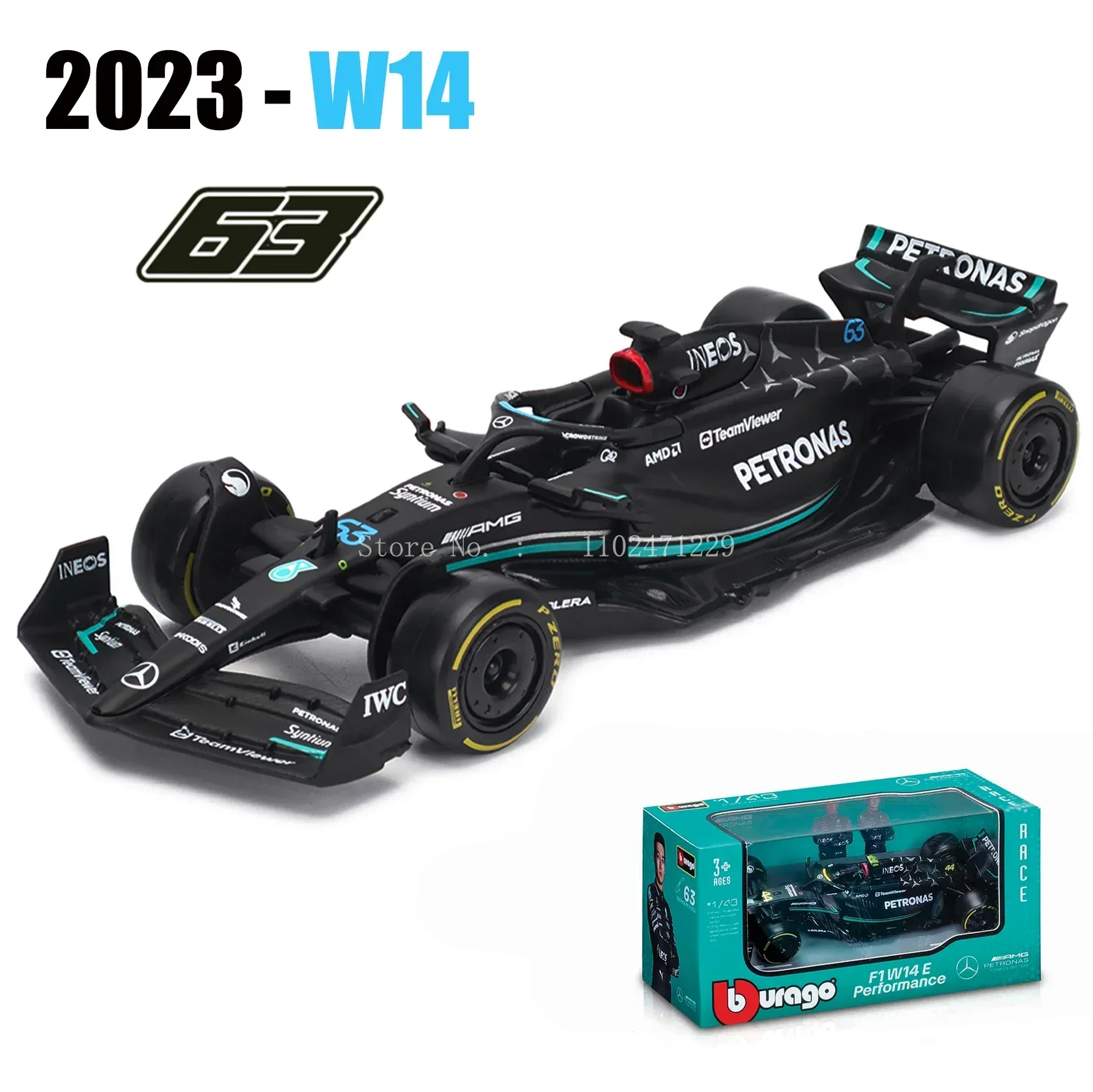 Product image 14