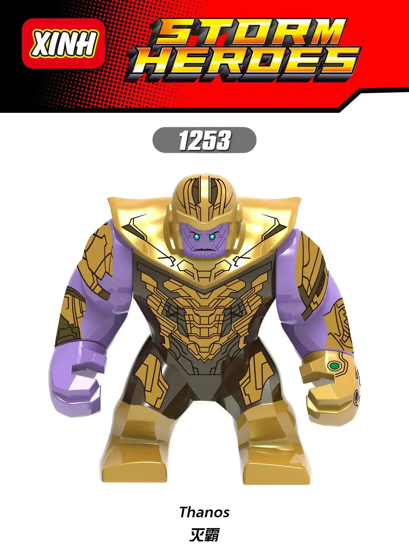 Product image 27