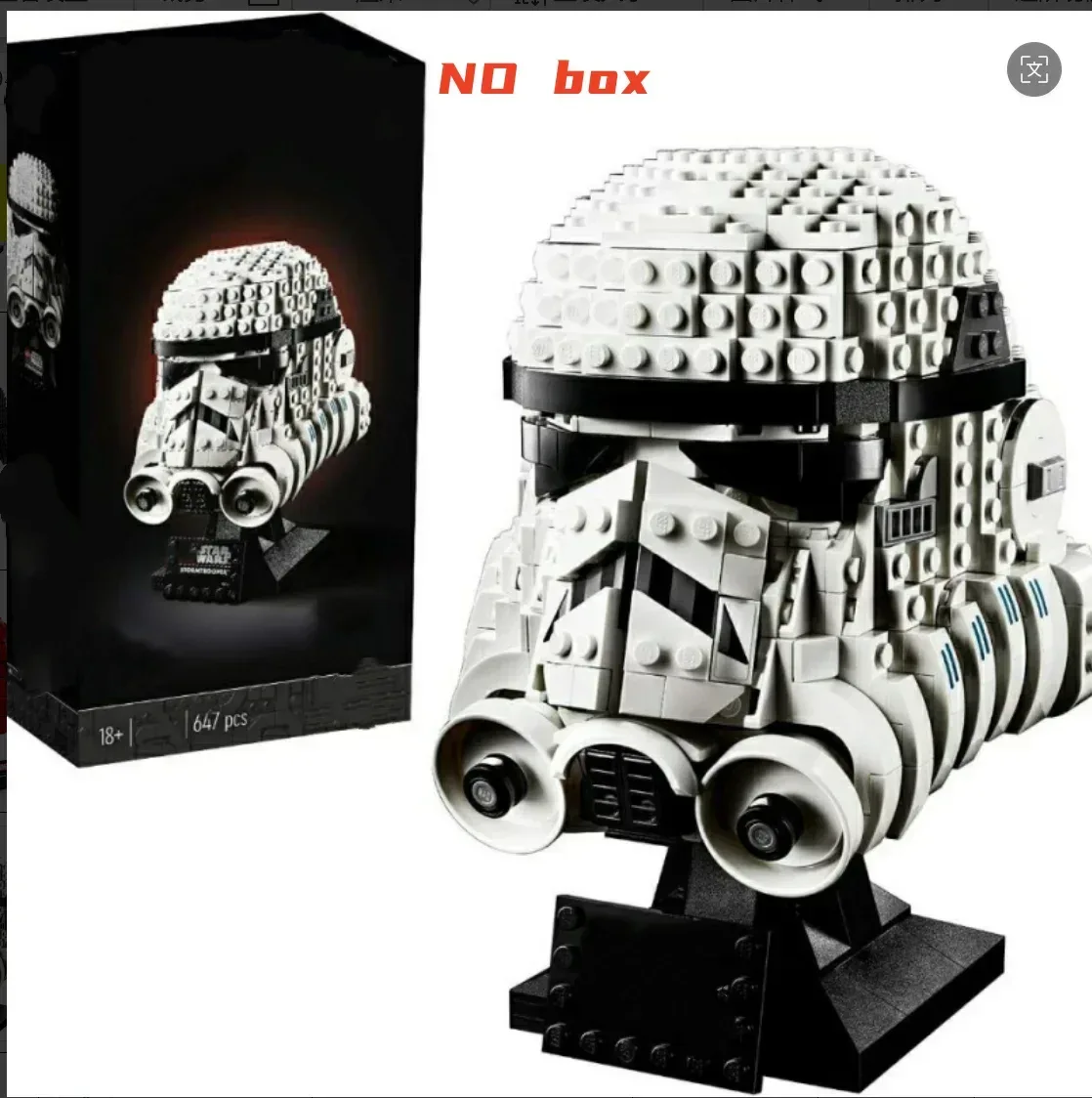 Product image 20