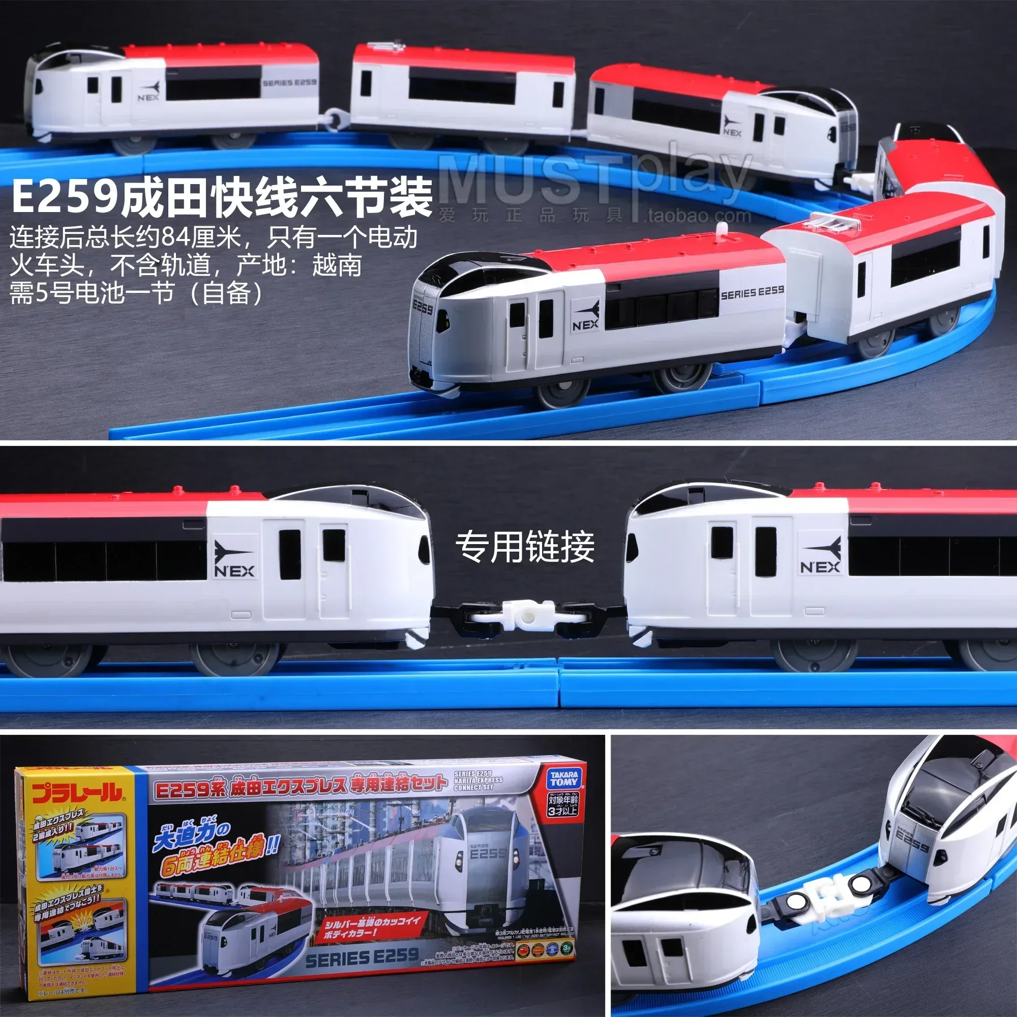 Product image 44