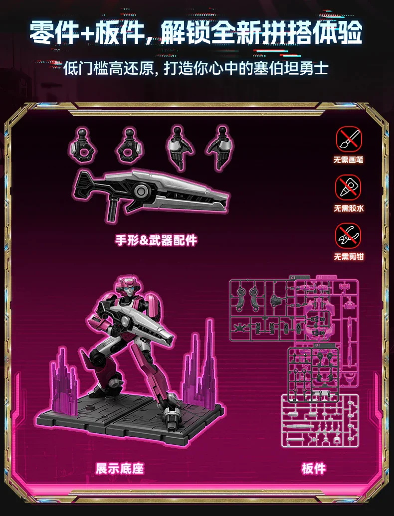 Product image 36