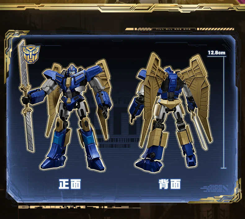 Product image 38