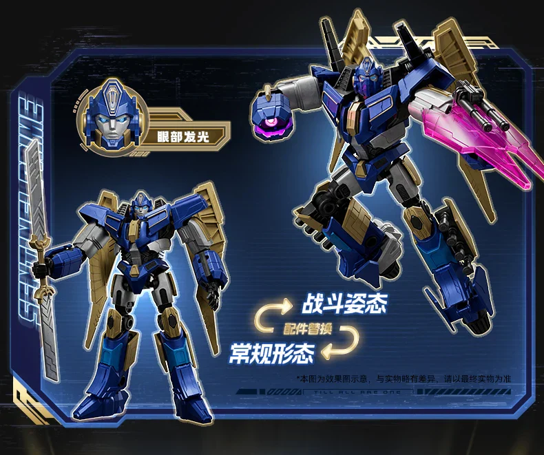Product image 39