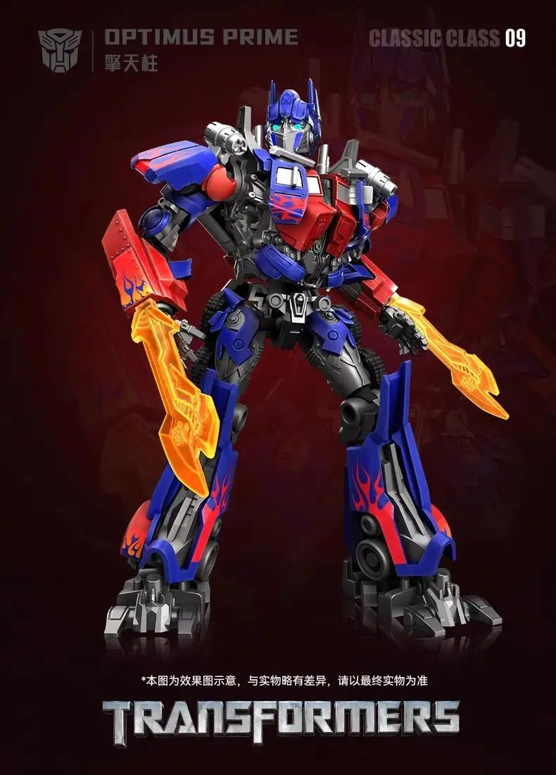 Product image 52