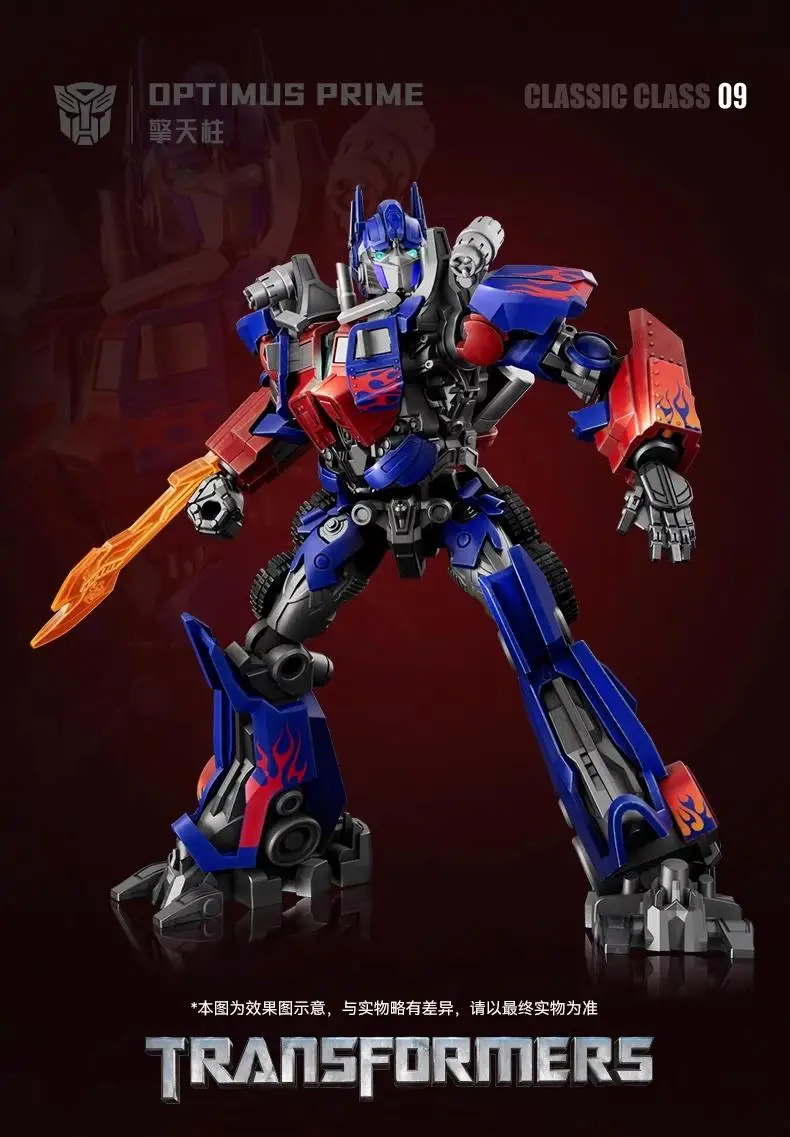 Product image 53