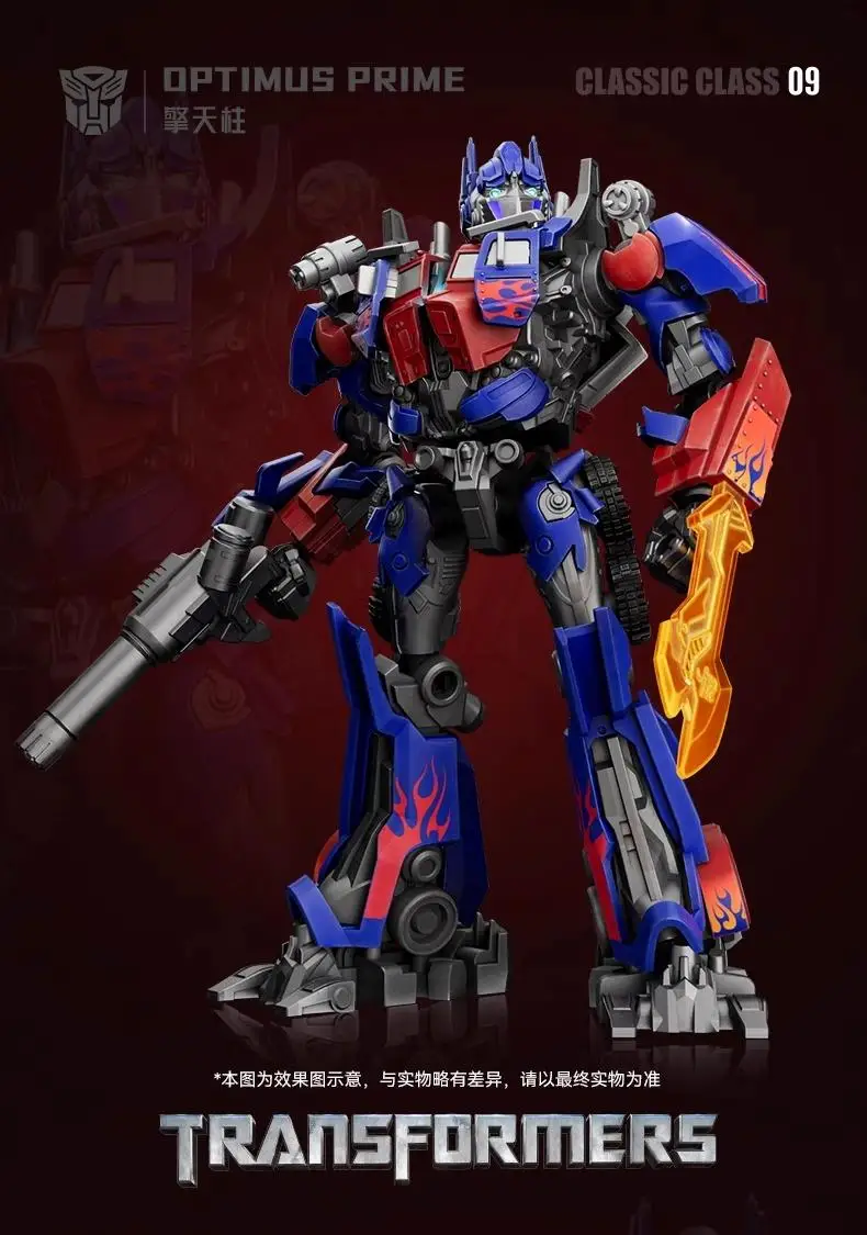 Product image 54