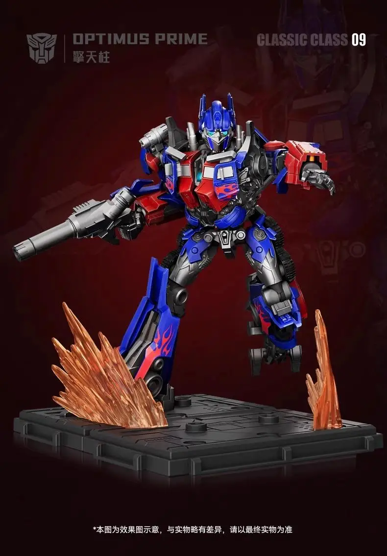Product image 55