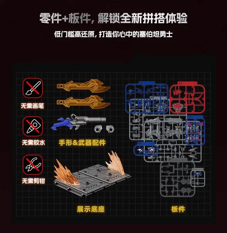 Product image 56