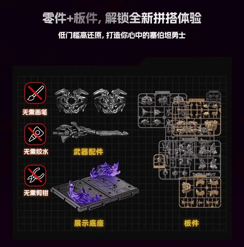 Product image 63