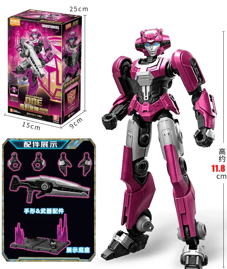 Product image 67